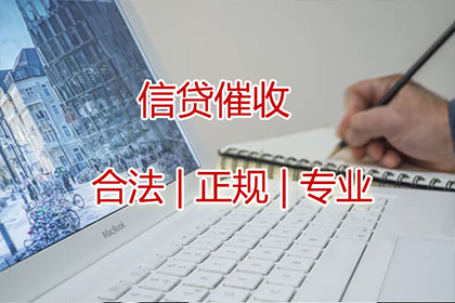 网络途径解决他人欠款不还问题