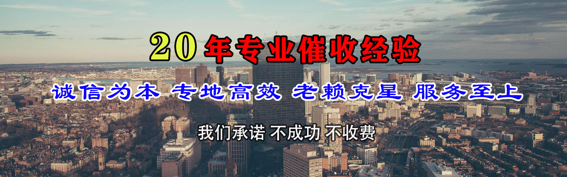 金溪收债公司